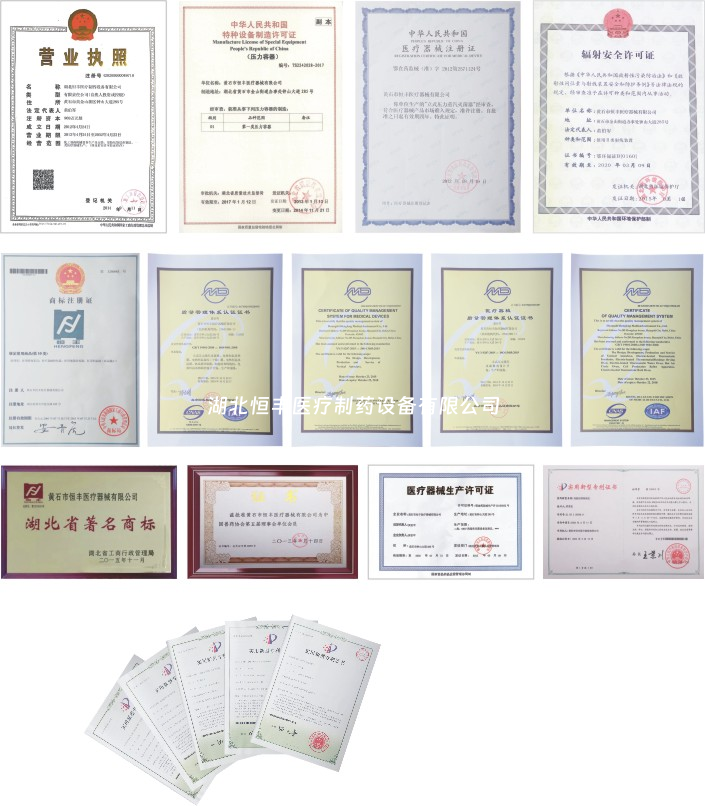 榮譽(yù)資質(zhì)