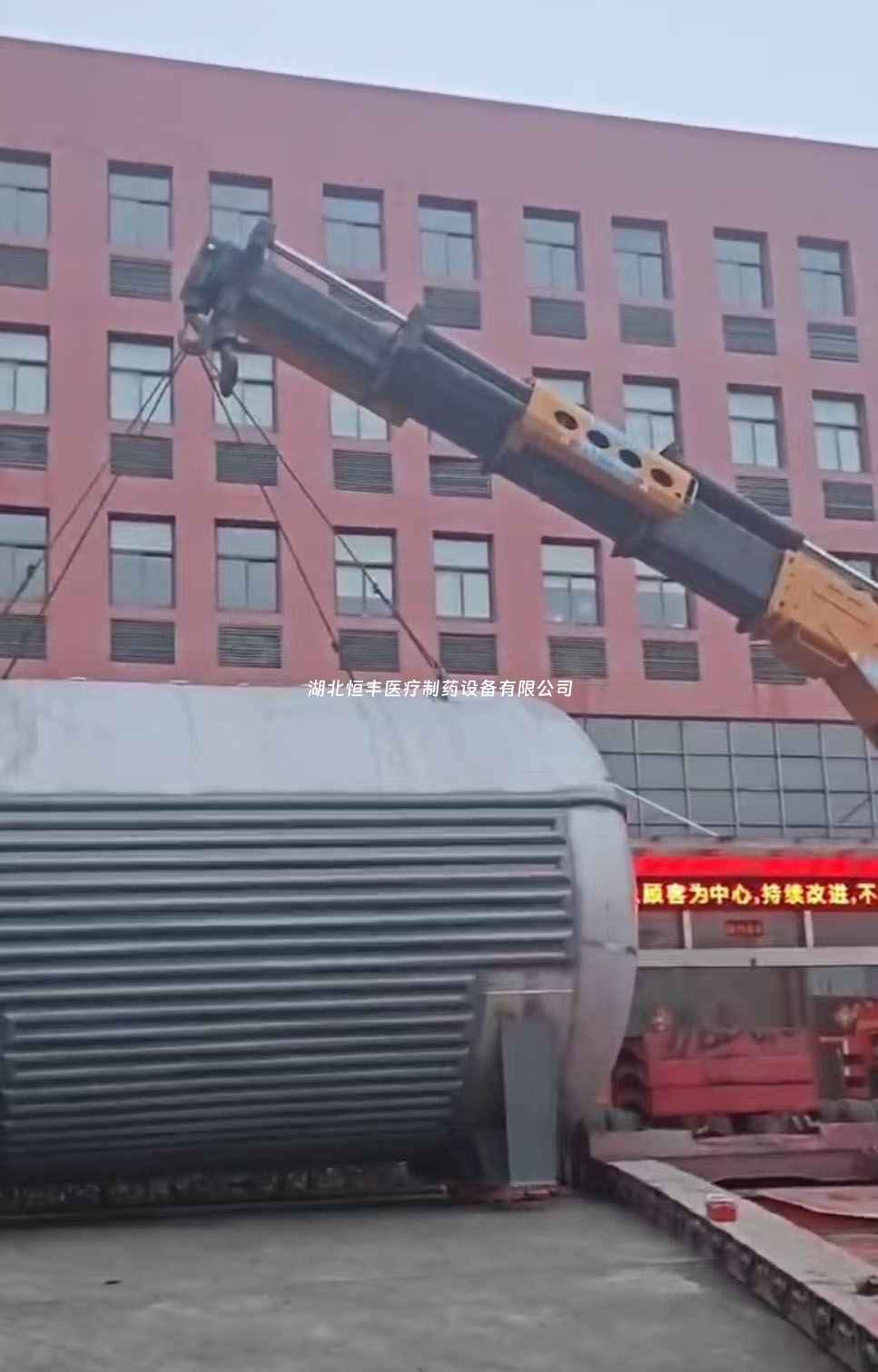 100T儲罐發(fā)貨，承載品質(zhì)與信任