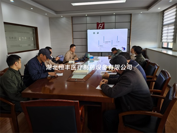 提升技能，保障安全：湖北恒豐開展員工焊接知識專項培訓(xùn)